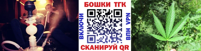 Купить наркотики цена Пушкино Cocaine  Галлюциногенные грибы  Каннабис  Гашиш  Альфа ПВП 
