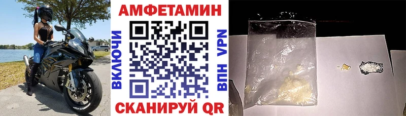 Амфетамин 97% продажа наркотиков Пушкино