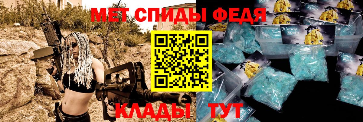АМФ  Вход с VPN  Пушкино  АМФ 98% 