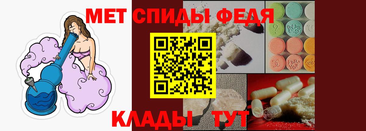 АМФЕТАМИН Розовый Пушкино