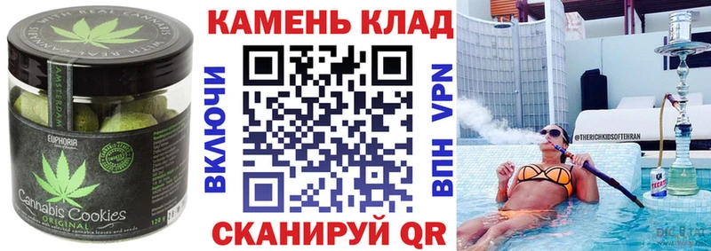 Cannafood конопля  МЕГА вход  Пушкино  купить наркоту 