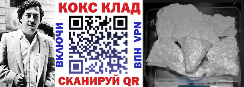 КОКАИН 99%  Пушкино 