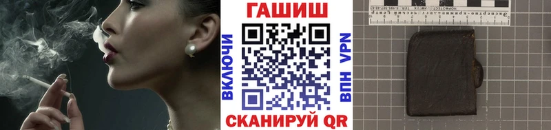 купить наркотик  Пушкино  Гашиш индика сатива 