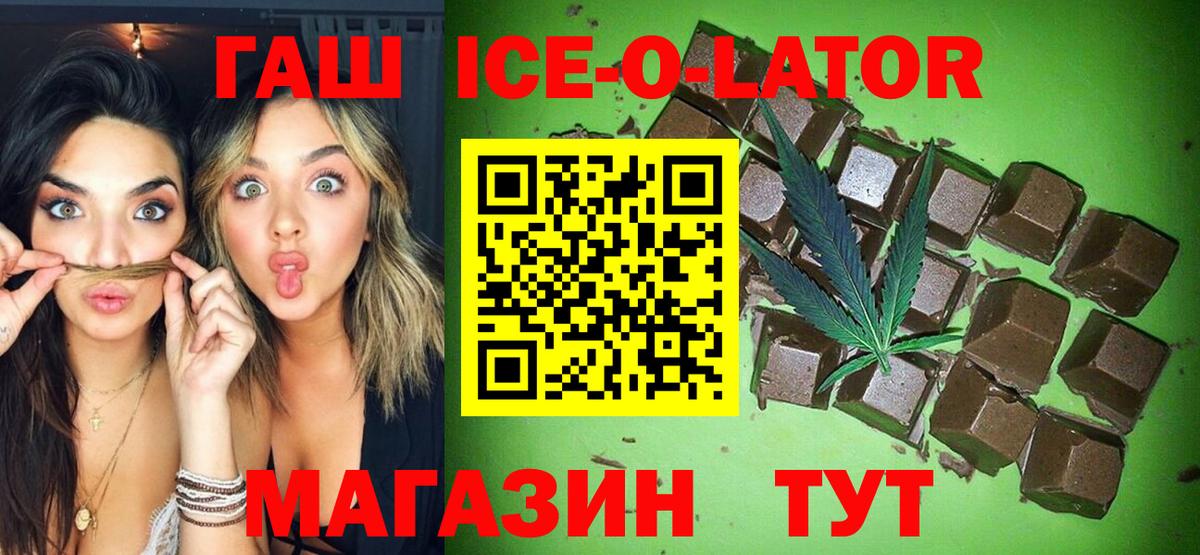 ГАШИШ хэш Пушкино
