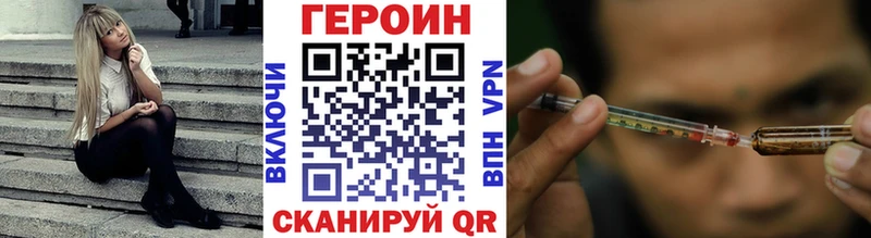 Героин гречка KRAKEN маркетплейс Пушкино