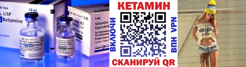 где можно купить наркотик  Пушкино  Кетамин ketamine 