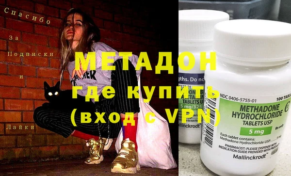 каннабис Армянск