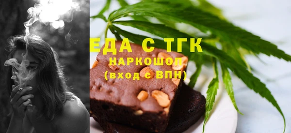 COCAINE Аркадак