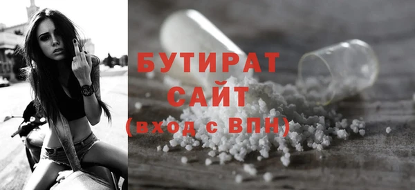 COCAINE Аркадак
