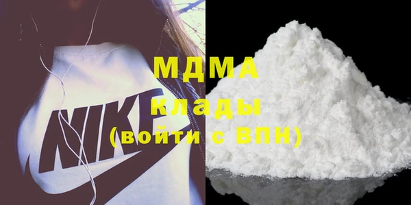COCAINE Аркадак