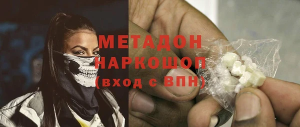 мефедрон мука Алексин