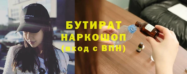 COCAINE Аркадак