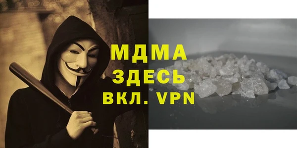 COCAINE Аркадак