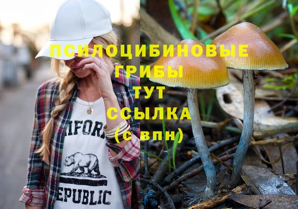 каннабис Армянск
