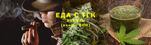 каннабис Армянск