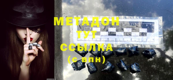 COCAINE Аркадак