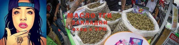 COCAINE Аркадак