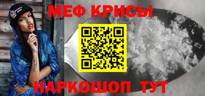 мефедрон VHQ Усть-Джегута