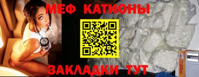 первитин Тула