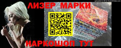 ешки Уссурийск