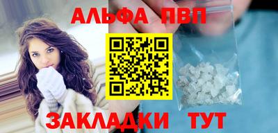 мефедрон VHQ Усть-Джегута