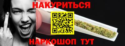 мефедрон VHQ Усть-Джегута