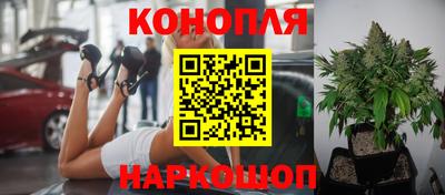 каннабис Туймазы