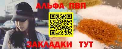 мефедрон VHQ Усть-Джегута