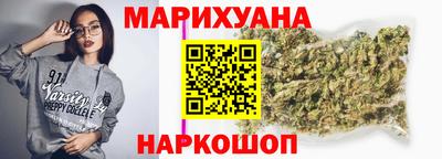 каннабис Туймазы