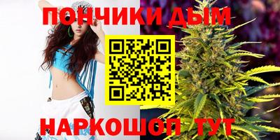 каннабис Туймазы