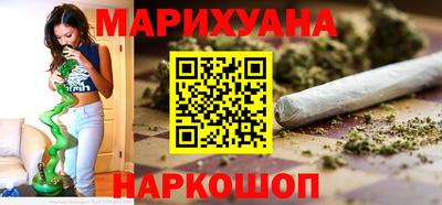 каннабис Туймазы
