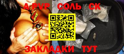 ешки Уссурийск