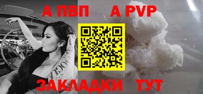 первитин Тула