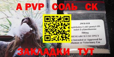 первитин Тула