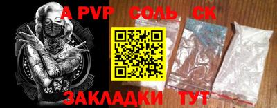 мефедрон VHQ Усть-Джегута