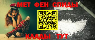 первитин Тула