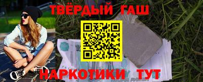 каннабис Туймазы