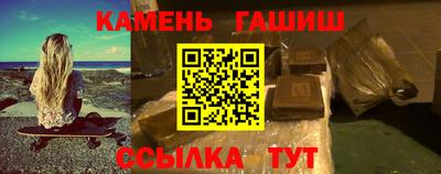 мефедрон VHQ Усть-Джегута