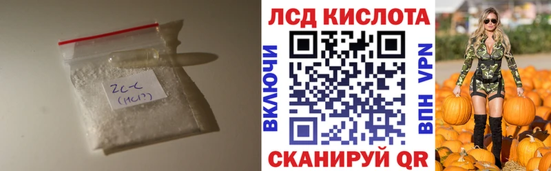 ЛСД экстази ecstasy  наркошоп  Пушкино 
