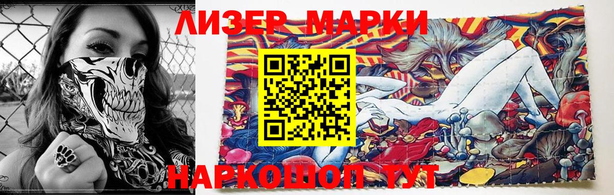 LSD-25 экстази ecstasy  Вход с VPN  Пушкино 