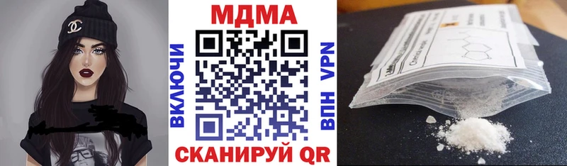 MDMA Molly  kraken tor  Пушкино 