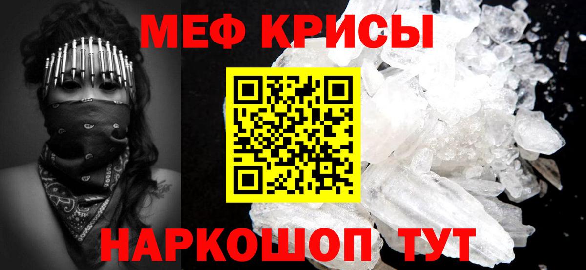 МЕФ Пушкино