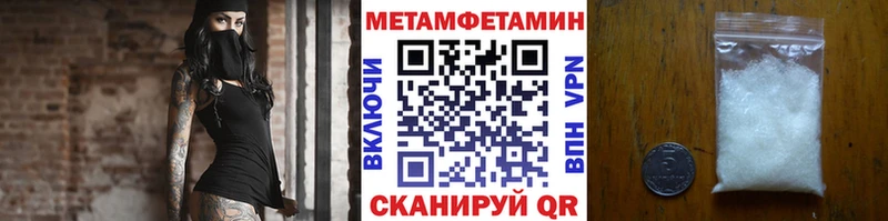 Первитин витя Пушкино