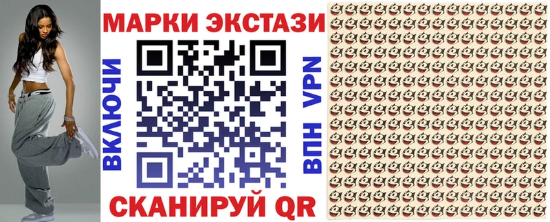 Марки NBOMe 1500мкг  Пушкино 