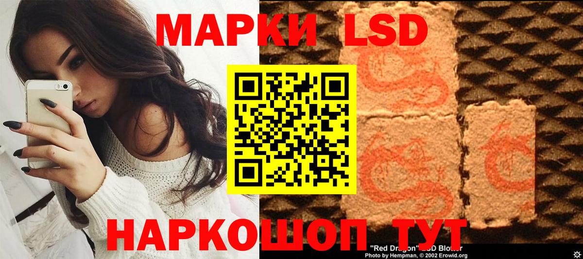 Наркотические марки  Вход с VPN  Пушкино  Марки 25I-NBOMe 1500мкг 