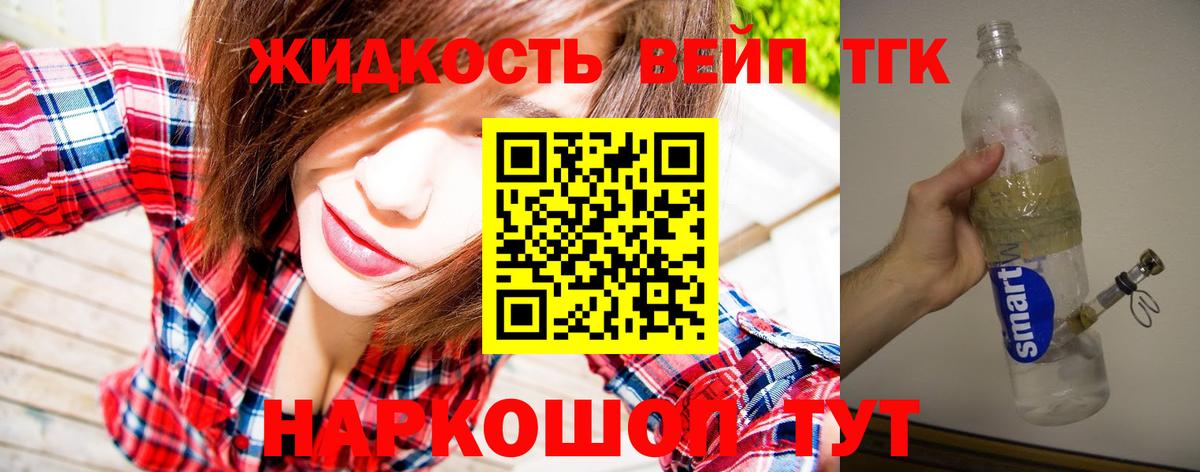 Пушкино  ТГК концентрат  Вход с VPN 