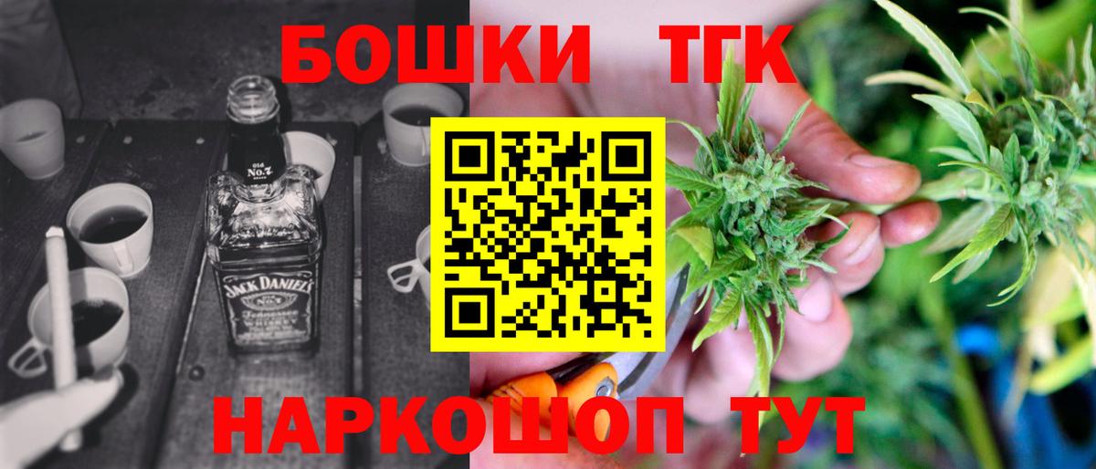 Пушкино  Бошки марихуана ГИДРОПОН  Бошки Шишки ГИДРОПОН  Бошки Шишки AK-47  Вход с VPN 